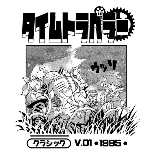 1995 Time Travelers - Men's Apparel