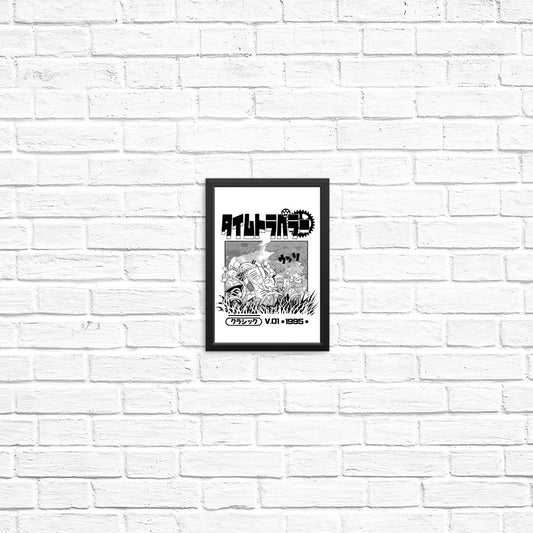 1995 Time Travelers - Posters & Prints