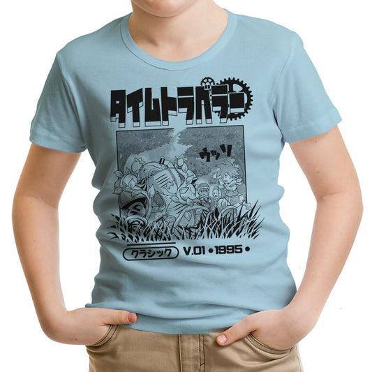 1995 Time Travelers - Youth Apparel