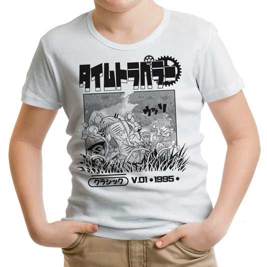 1995 Time Travelers - Youth Apparel