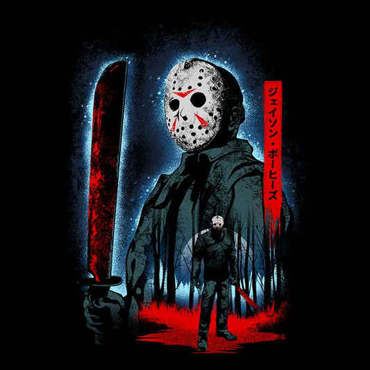 Attack on Crystal Lake - Ringer T-Shirt