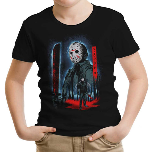 Attack on Crystal Lake - Youth Apparel