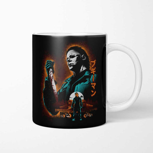 Attack on Haddonfield - Mug