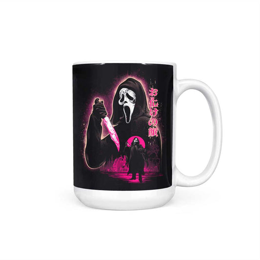 Attack on Woodsboro - Mug