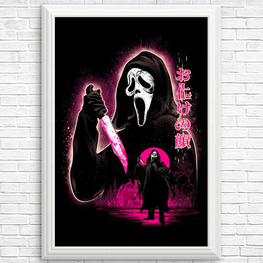 Attack on Woodsboro - Posters & Prints