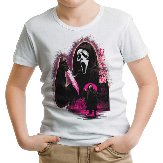 Attack on Woodsboro - Youth Apparel