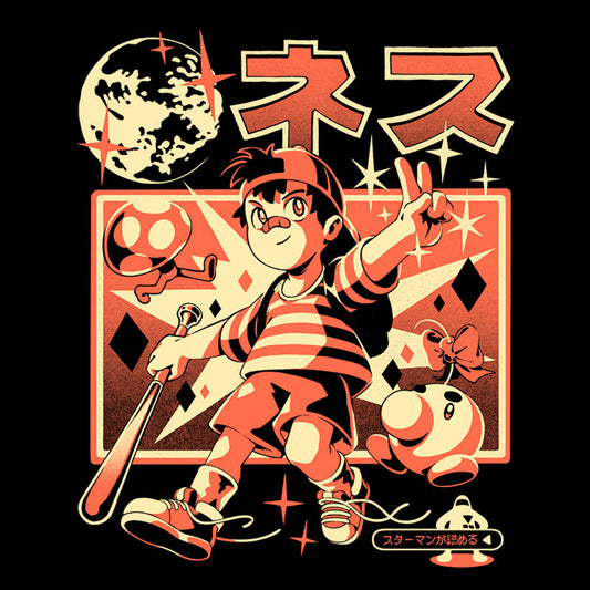 Boy From Earth - Accessory Pouch