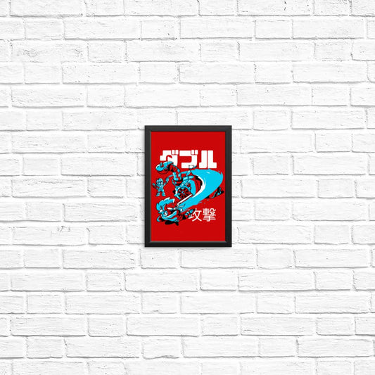 Fire Whirl - Posters & Prints