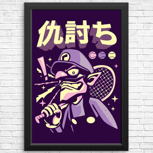 Racket Vengeance - Posters & Prints