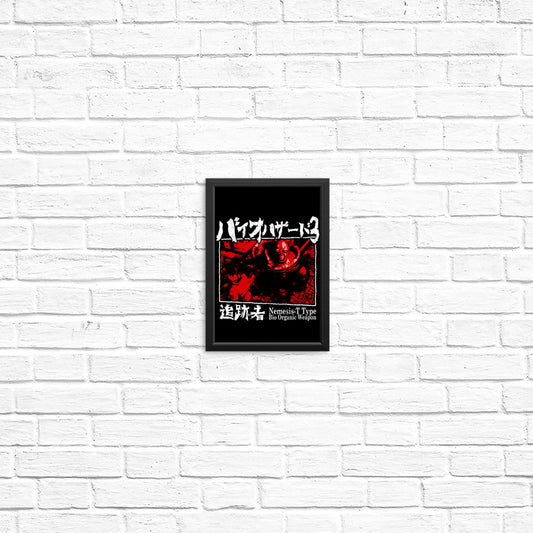 T-Type Weapon - Posters & Prints