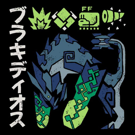 The Biohazard - Fleece Blanket