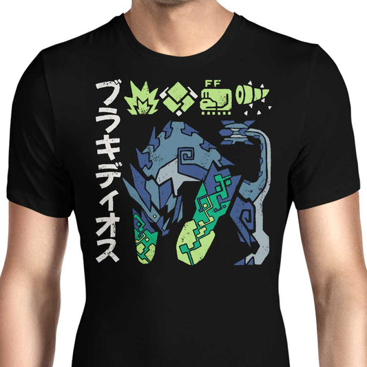 The Biohazard - Men's Apparel
