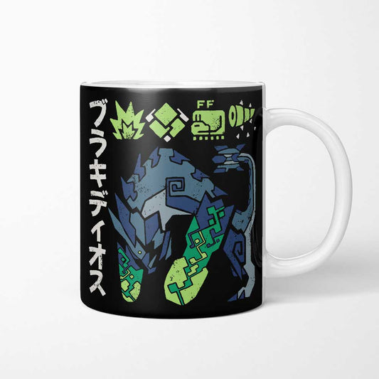 The Biohazard - Mug