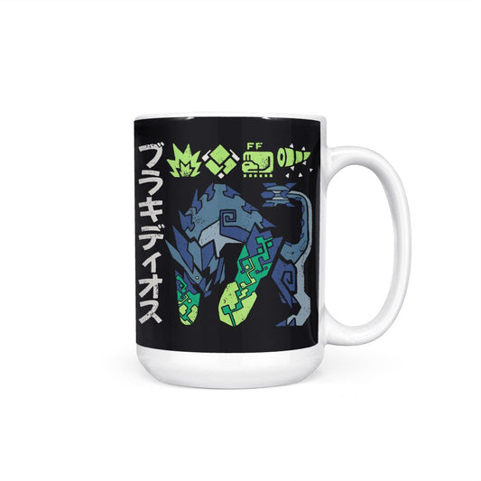 The Biohazard - Mug