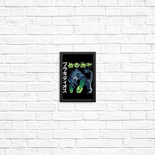 The Biohazard - Posters & Prints