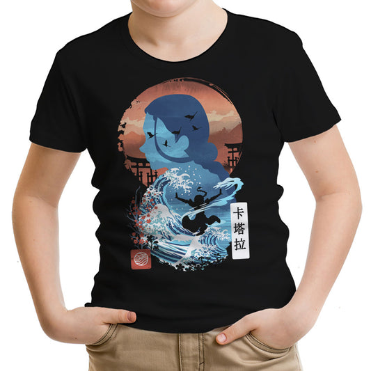 The Endless Tide - Youth Apparel