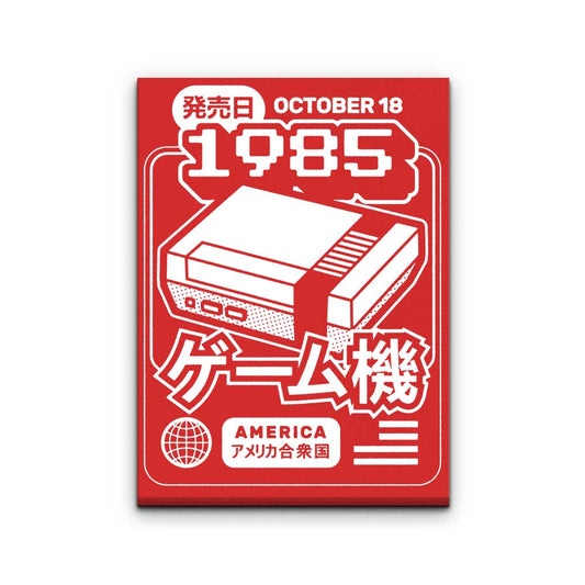 The First Press - Canvas Print