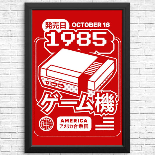 The First Press - Posters & Prints