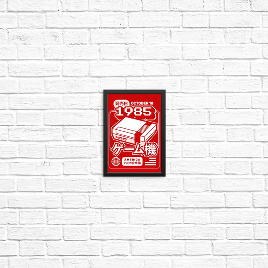 The First Press - Posters & Prints