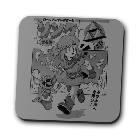 The Hero's Journey - Coasters