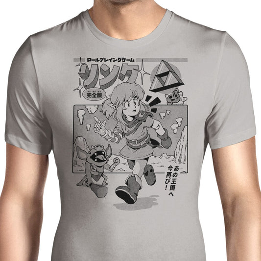 The Hero's Journey - Men's Apparel