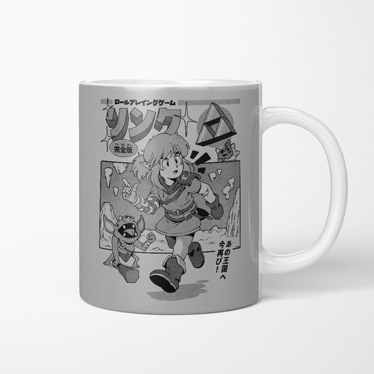 The Hero's Journey - Mug