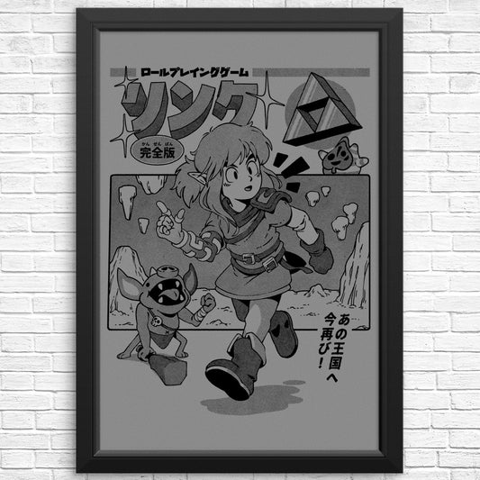 The Hero's Journey - Posters & Prints