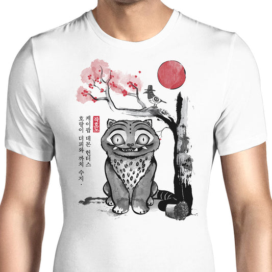 The Tiger and the Magpie - Men's Apparel