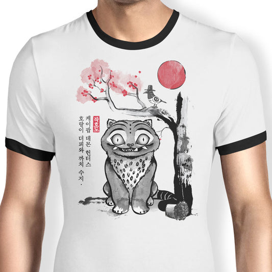 The Tiger and the Magpie - Ringer T-Shirt