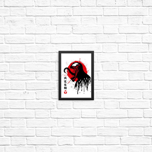 Venomous Toxicity - Posters & Prints