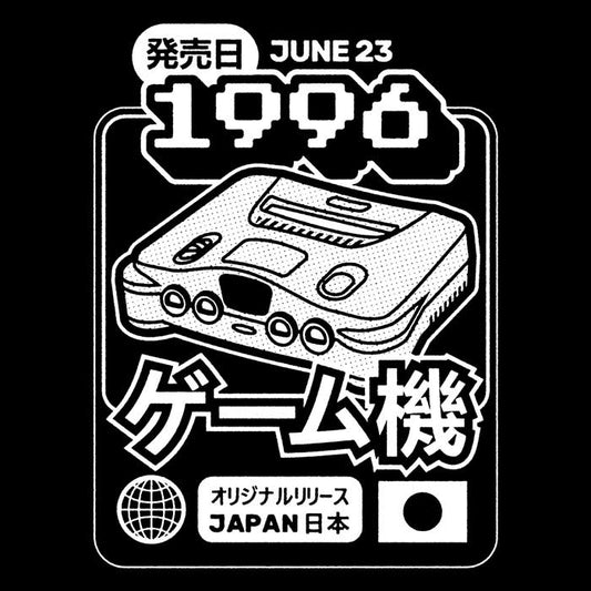 64 (1996) - Tote Bag