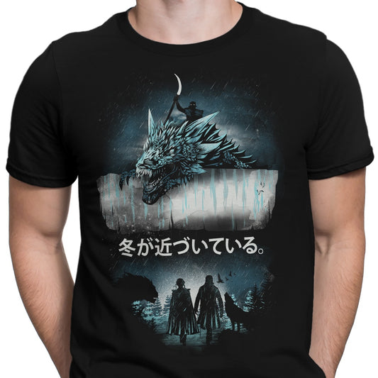 Attack on the Wall - Men's Apparel