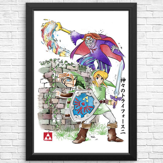 Between World's Watercolor - Posters & Prints