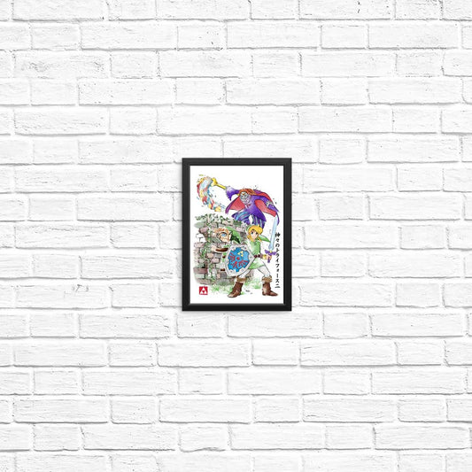 Between World's Watercolor - Posters & Prints