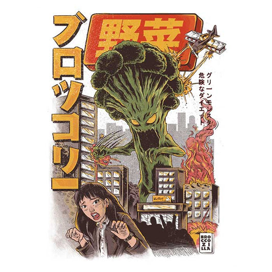 Broccozilla - Accessory Pouch