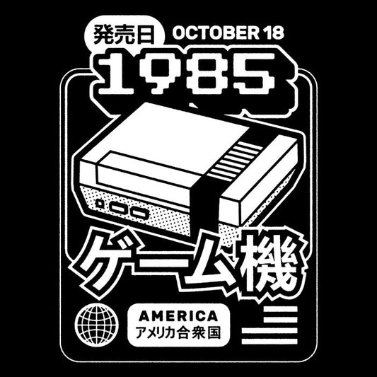 Classic (1985) - Shower Curtain