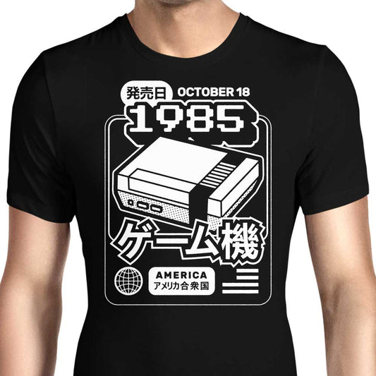 Classic (1985) - Men's Apparel