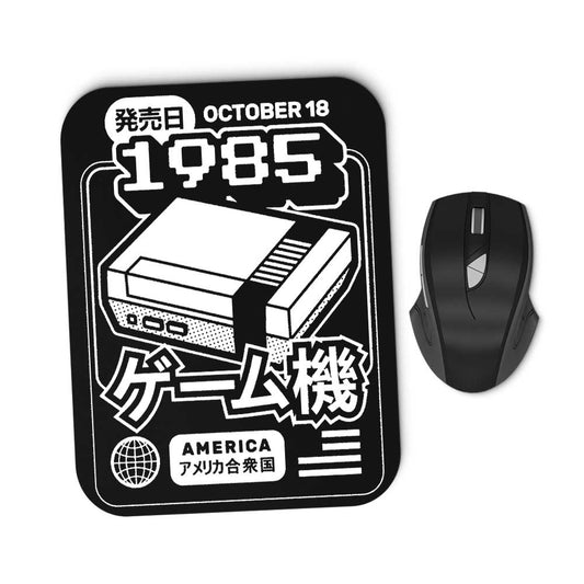 Classic (1985) - Mousepad