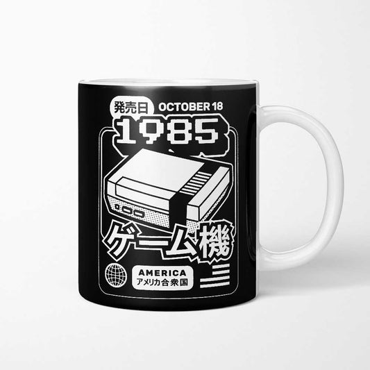 Classic (1985) - Mug