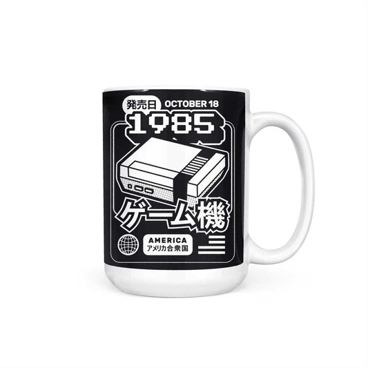 Classic (1985) - Mug
