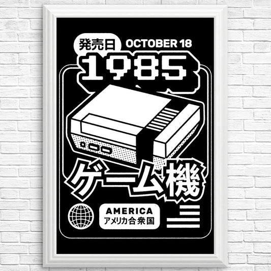 Classic (1985) - Posters & Prints