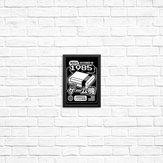 Classic (1985) - Posters & Prints