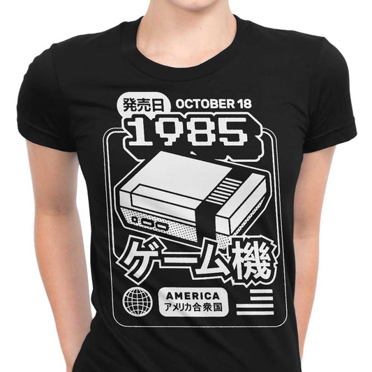 Classic (1985) - Women's Apparel