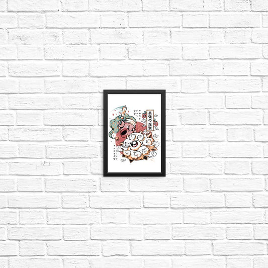Dreamland Samurai - Posters & Prints