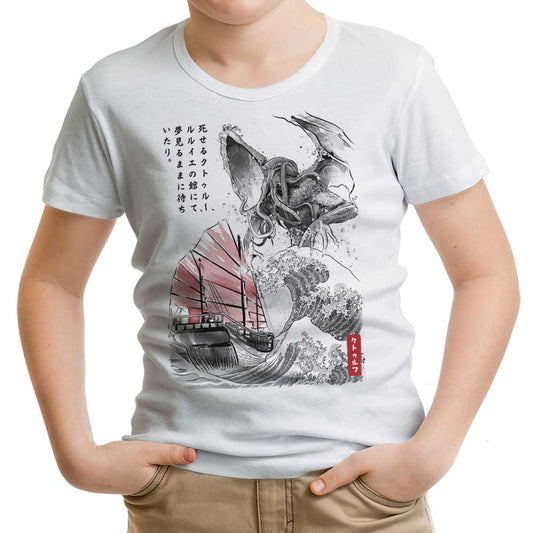 Great Old One Sumi-e - Youth Apparel