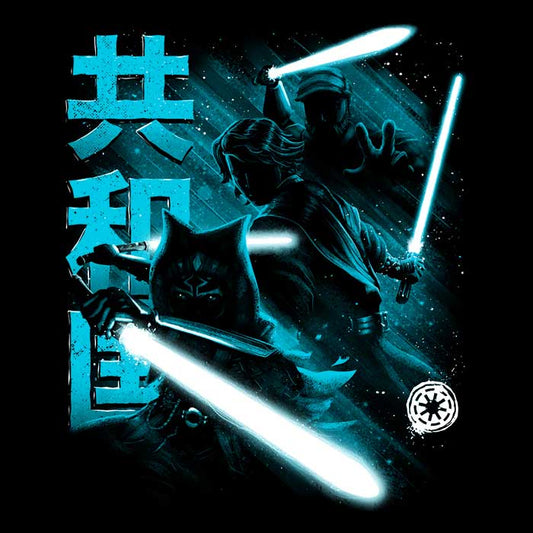 Guardians of the Republic - Tank Top