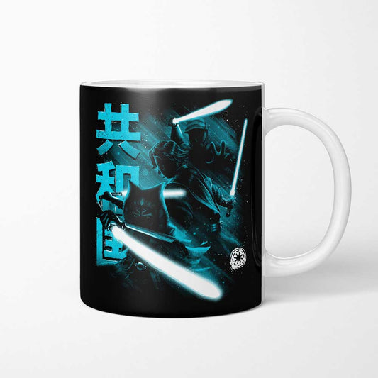 Guardians of the Republic - Mug