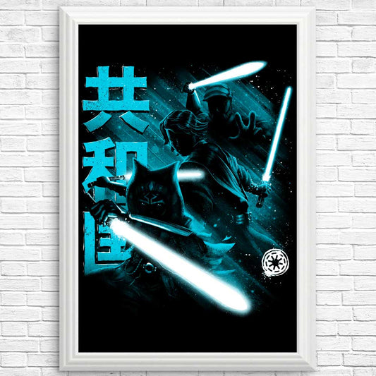 Guardians of the Republic - Posters & Prints