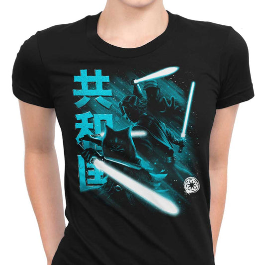 Guardians of the Republic - Women's Apparel