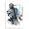 Ice Warrior Sumi-e - Metal Print